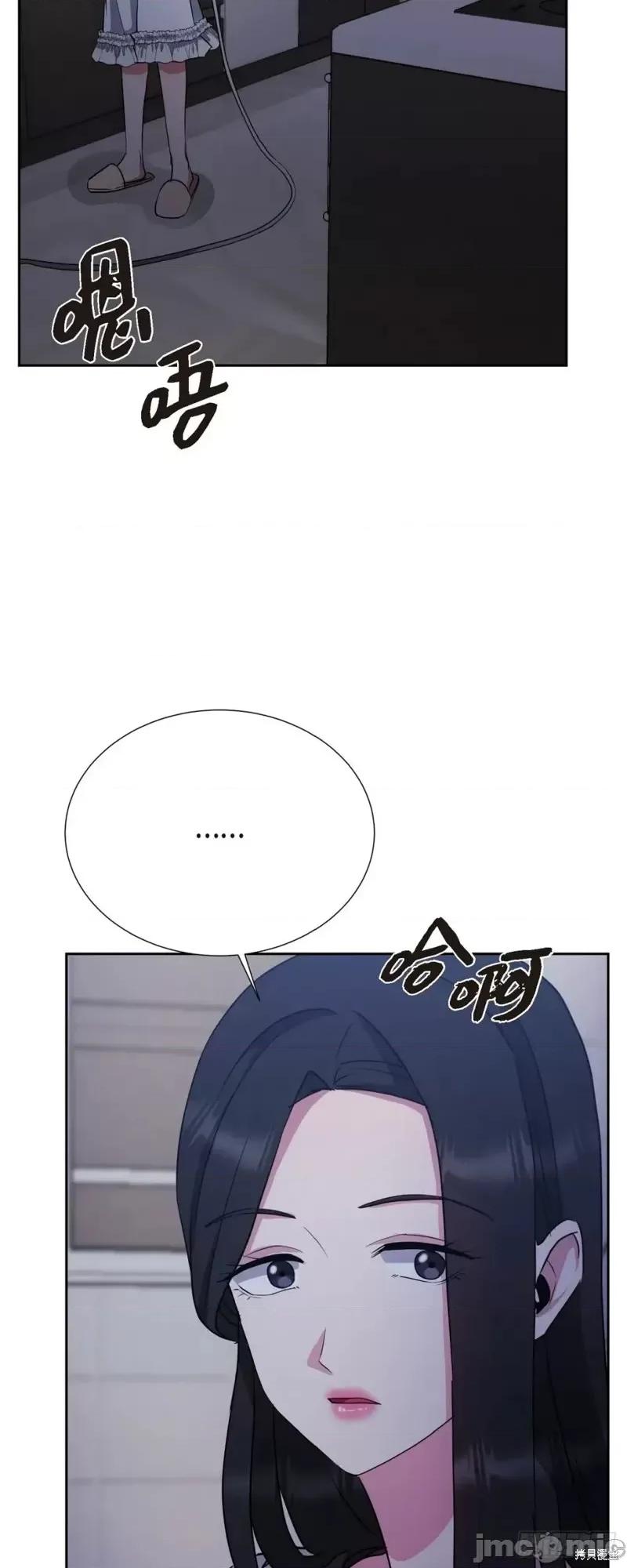 绝对所有 绝对所有第07话.zip 第52页