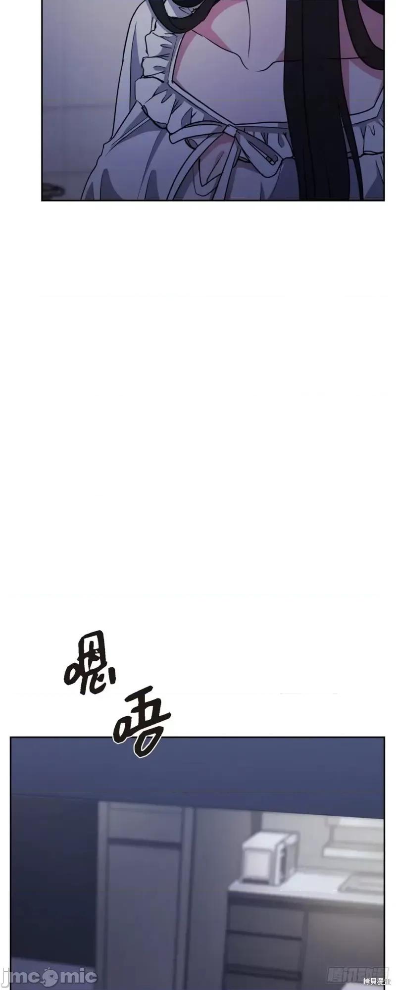 绝对所有 绝对所有第07话.zip 第53页