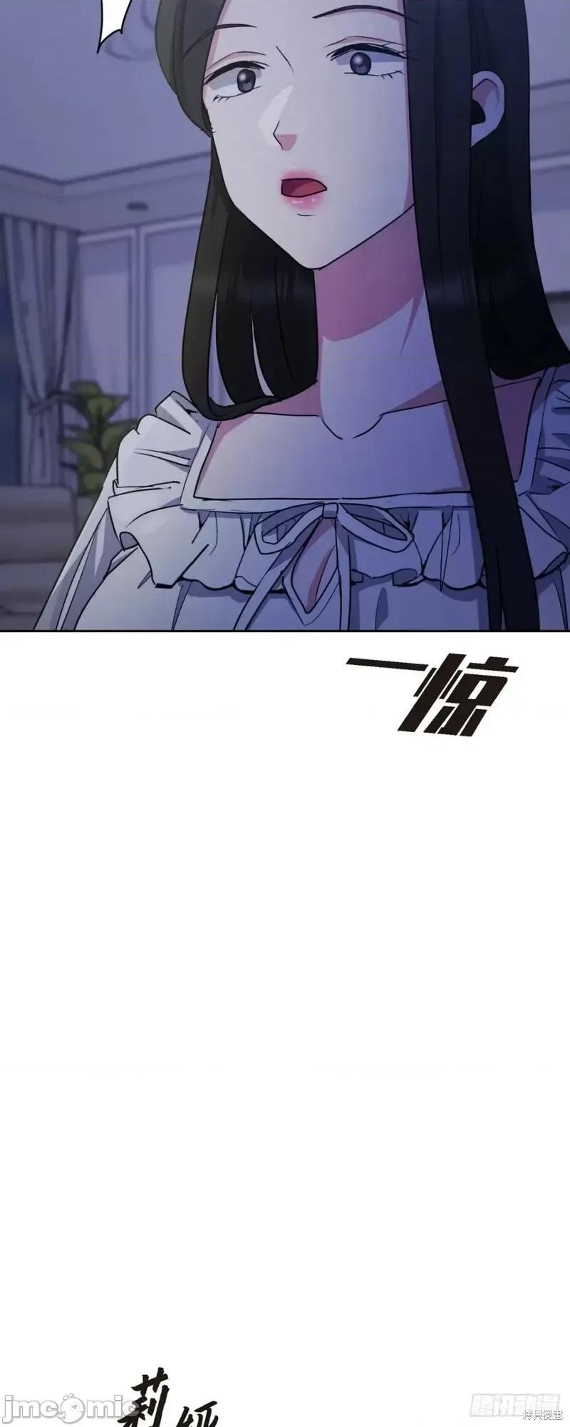 绝对所有 绝对所有第07话.zip 第55页