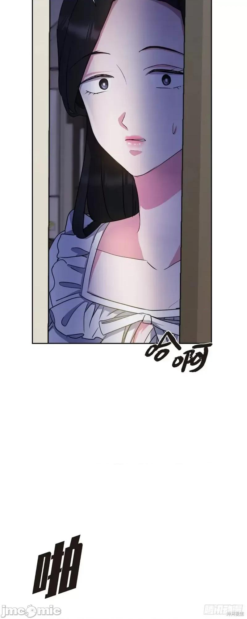绝对所有 绝对所有第07话.zip 第57页