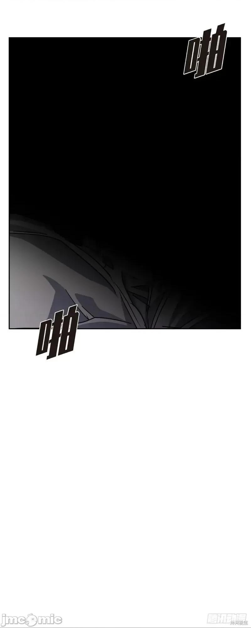 绝对所有 绝对所有第07话.zip 第58页