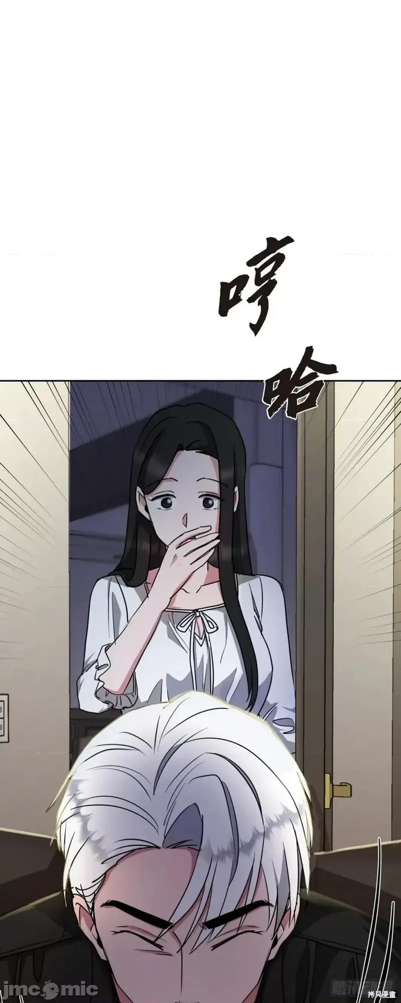 绝对所有 绝对所有第07话.zip 第62页