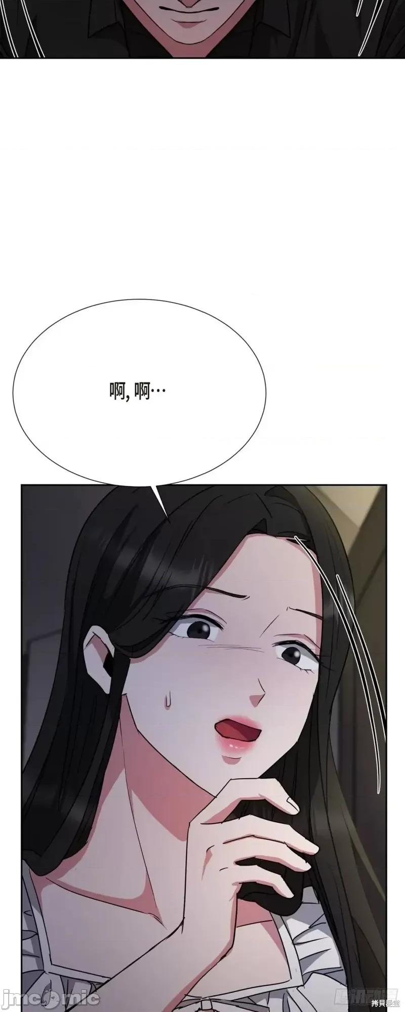 绝对所有 绝对所有第07话.zip 第63页