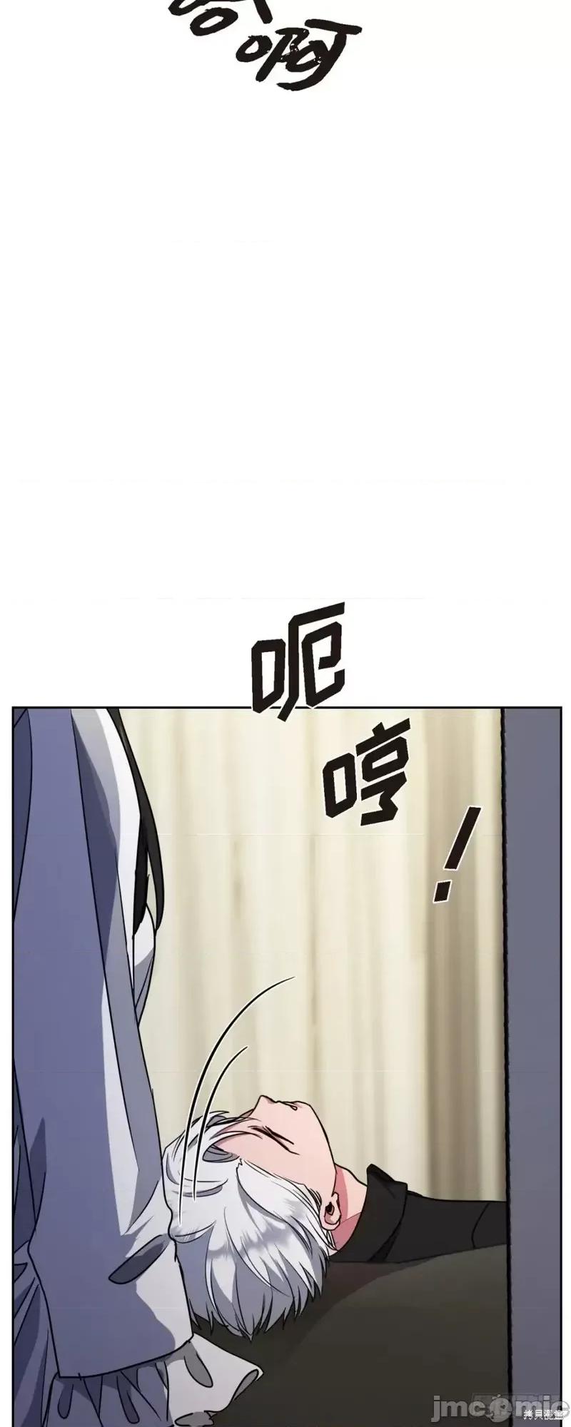 绝对所有 绝对所有第07话.zip 第65页