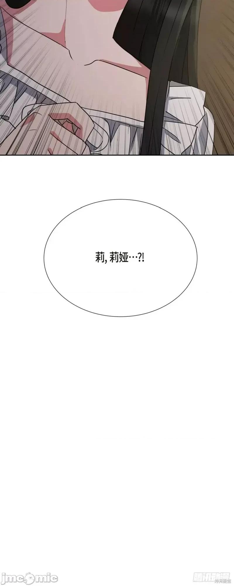 绝对所有 绝对所有第07话.zip 第68页
