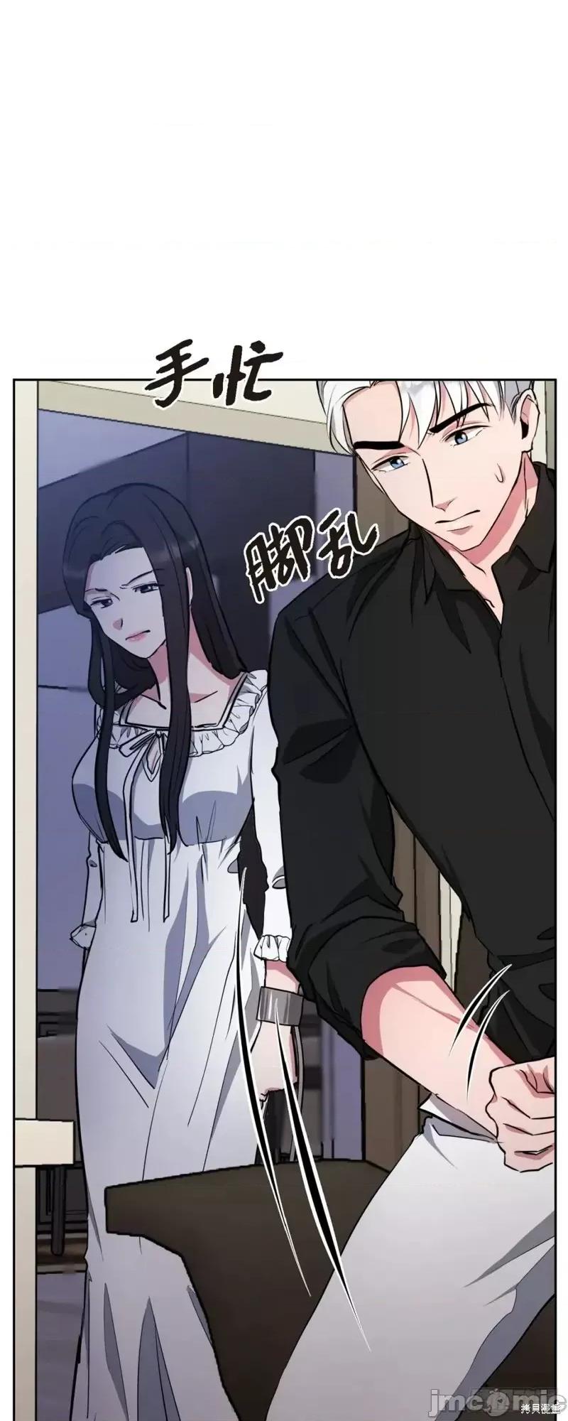 绝对所有 绝对所有第08话.zip 第5页