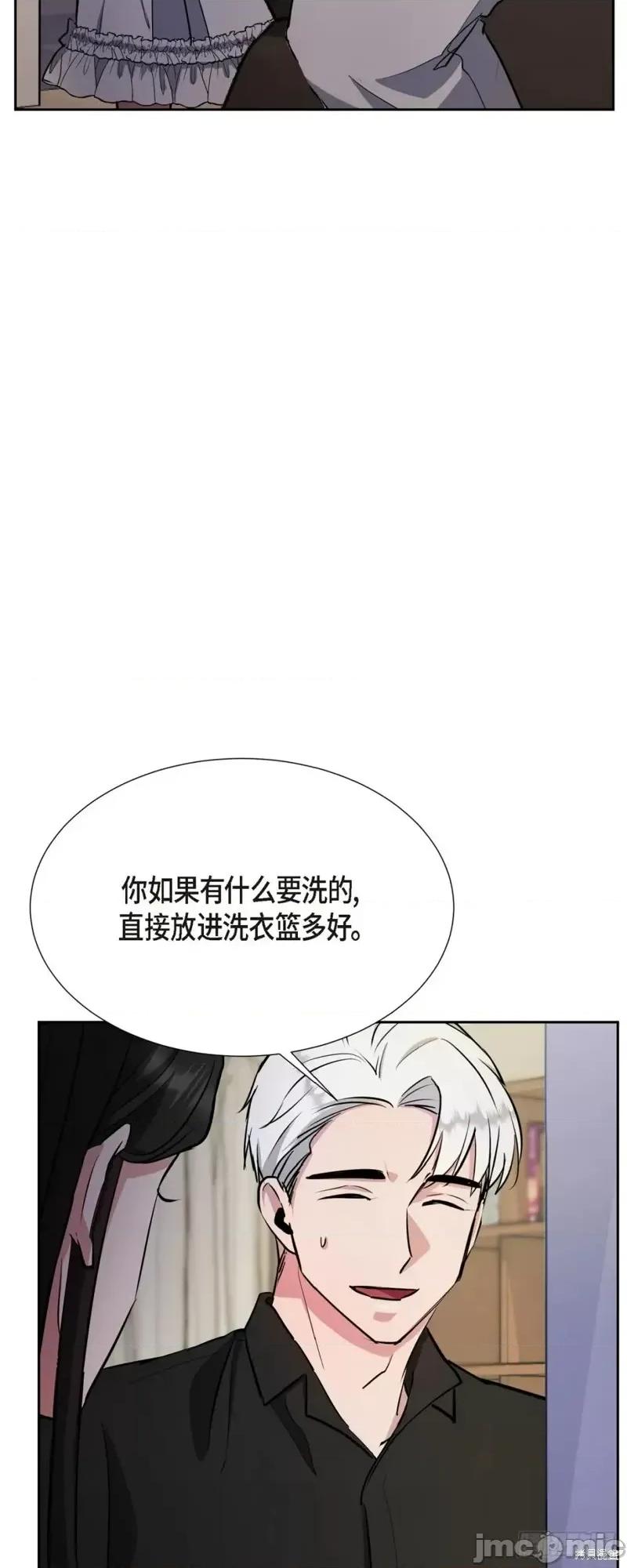 绝对所有 绝对所有第08话.zip 第6页