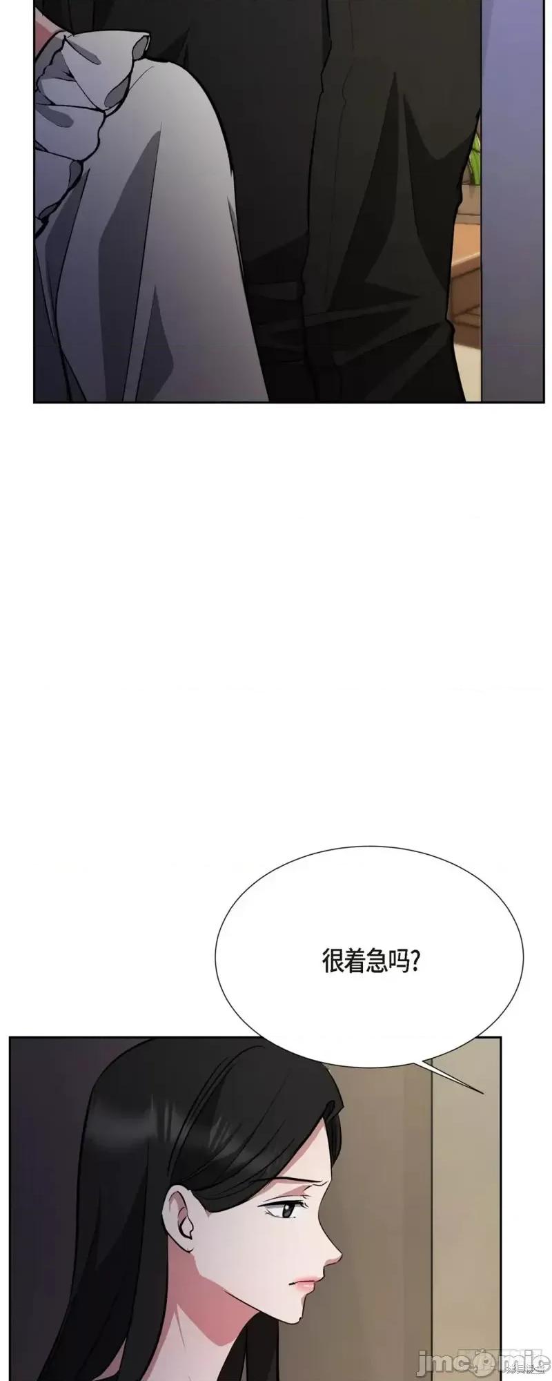 绝对所有 绝对所有第08话.zip 第7页