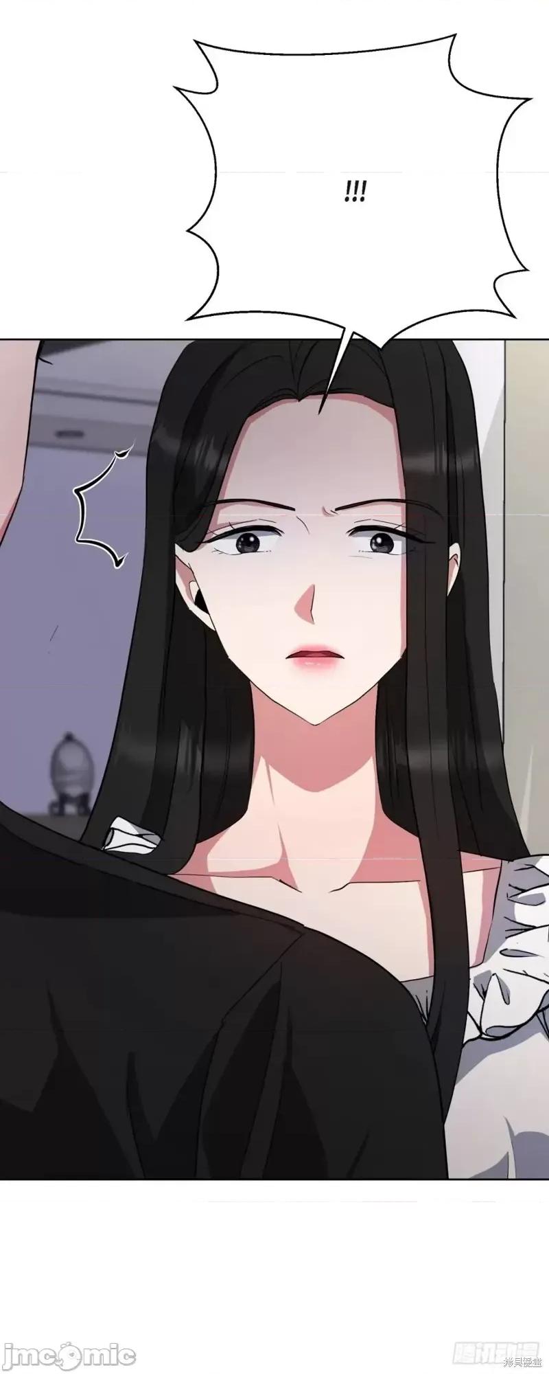 绝对所有 绝对所有第08话.zip 第14页