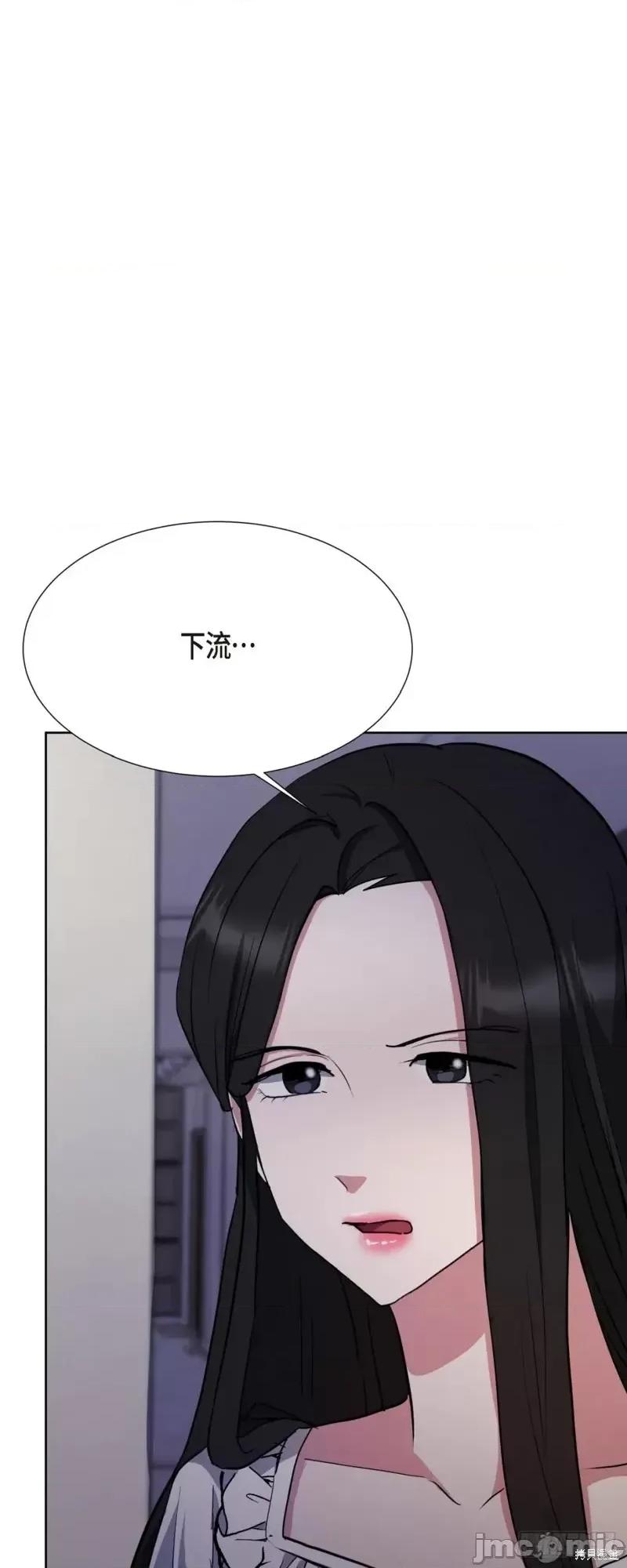 绝对所有 绝对所有第08话.zip 第18页