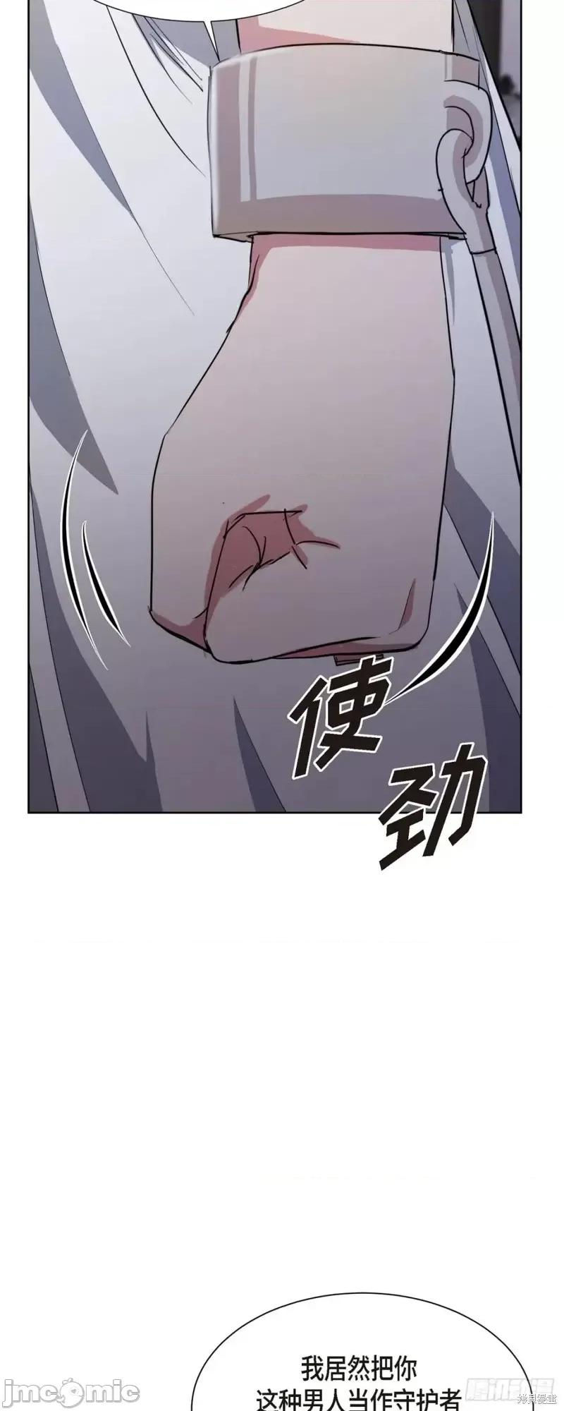 绝对所有 绝对所有第08话.zip 第21页