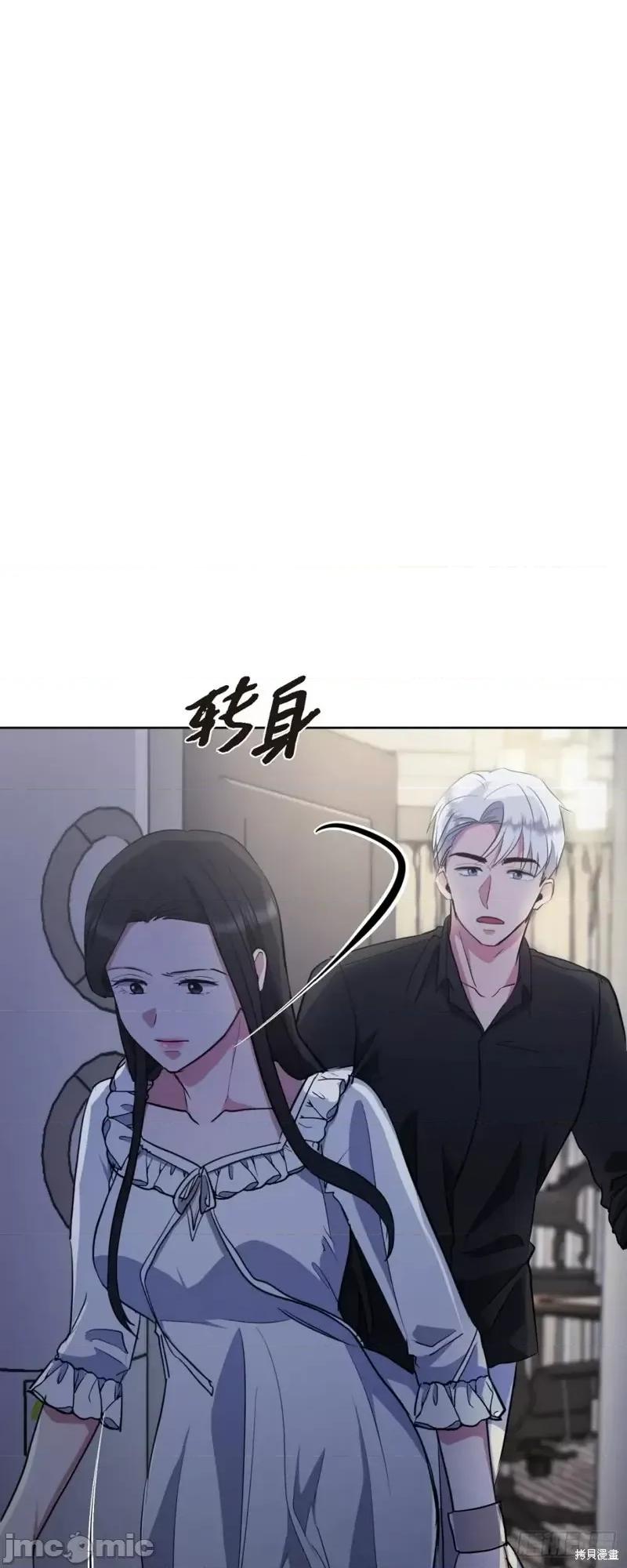 绝对所有 绝对所有第08话.zip 第24页