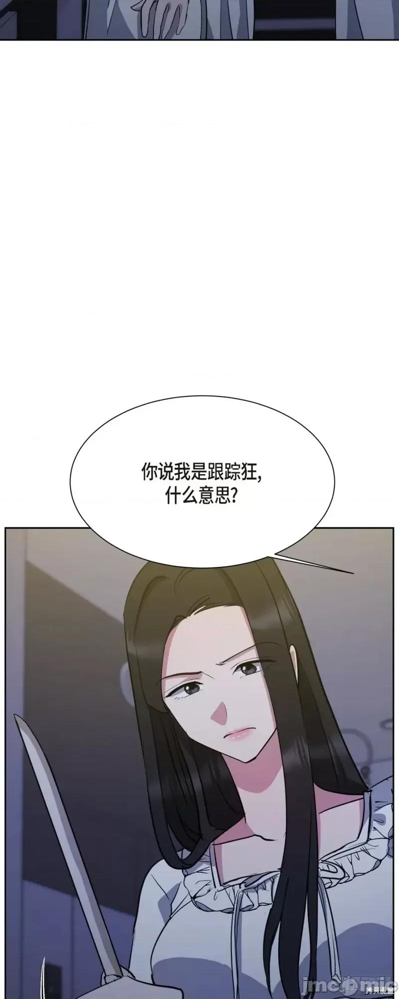 绝对所有 绝对所有第08话.zip 第34页