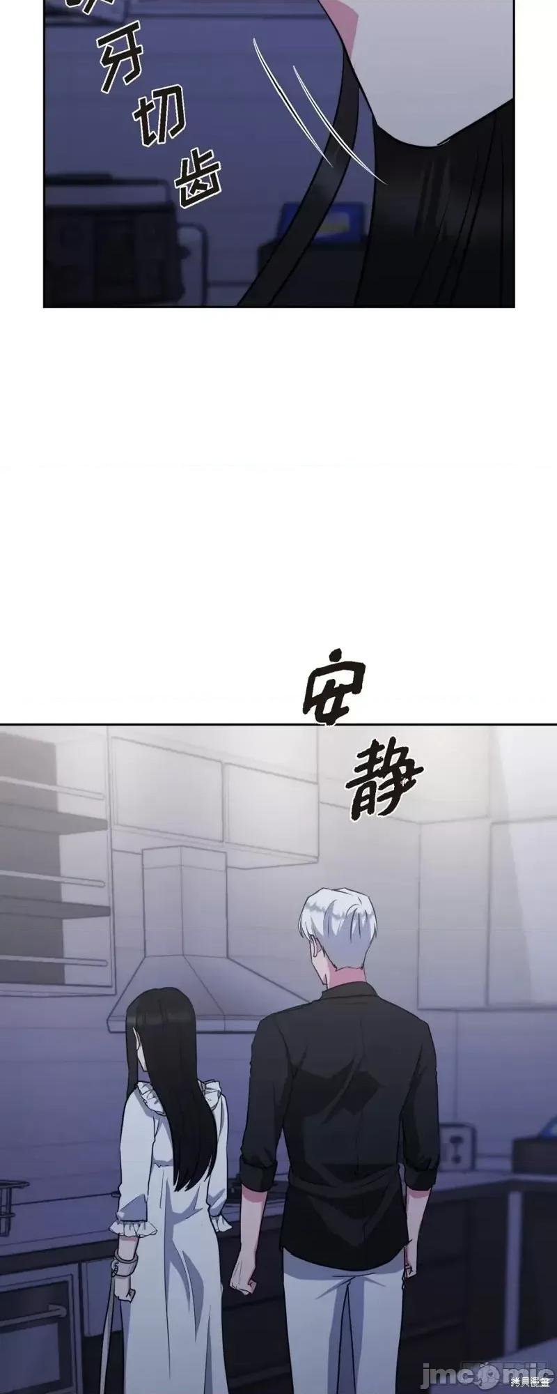 绝对所有 绝对所有第08话.zip 第36页