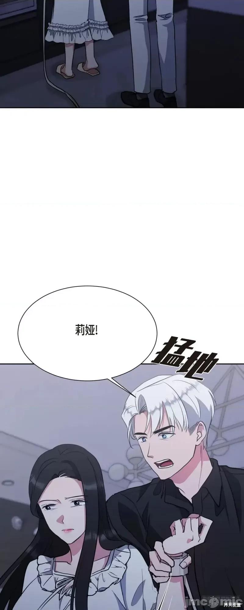 绝对所有 绝对所有第08话.zip 第37页