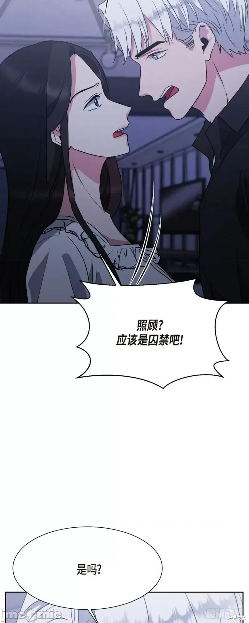 绝对所有 绝对所有第08话.zip 第42页