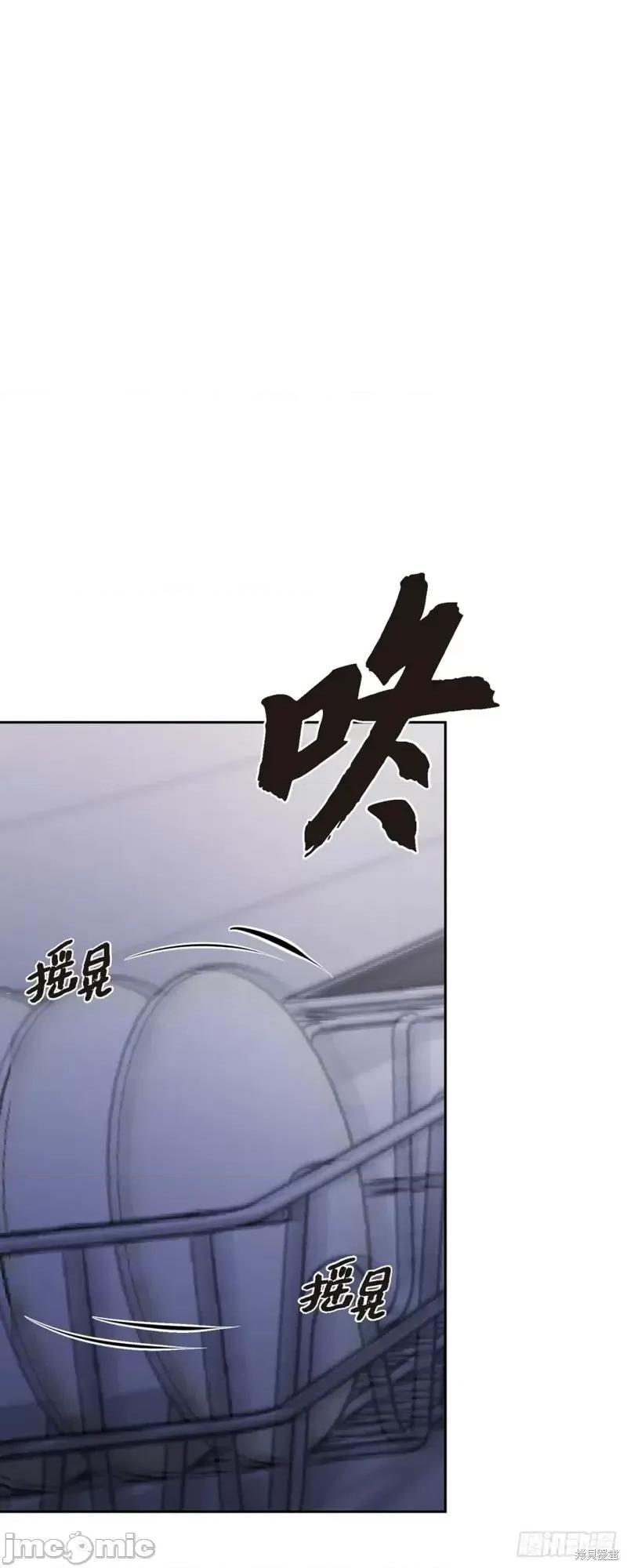 绝对所有 绝对所有第08话.zip 第48页