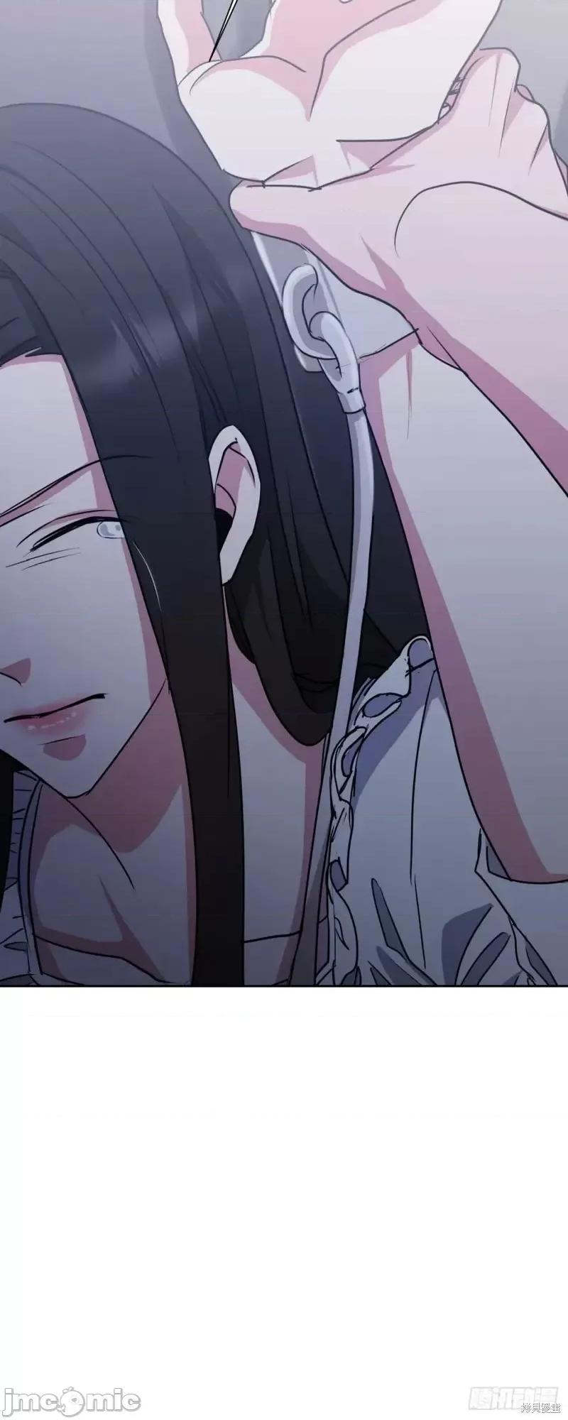绝对所有 绝对所有第08话.zip 第51页