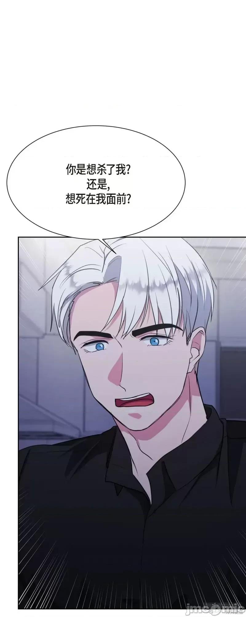 绝对所有 绝对所有第08话.zip 第57页