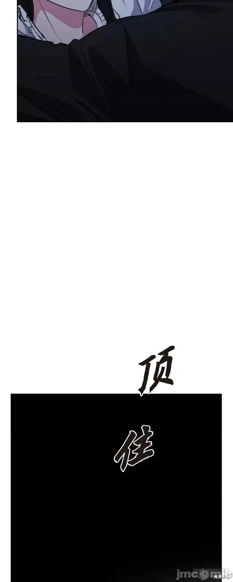绝对所有 绝对所有第08话.zip 第60页