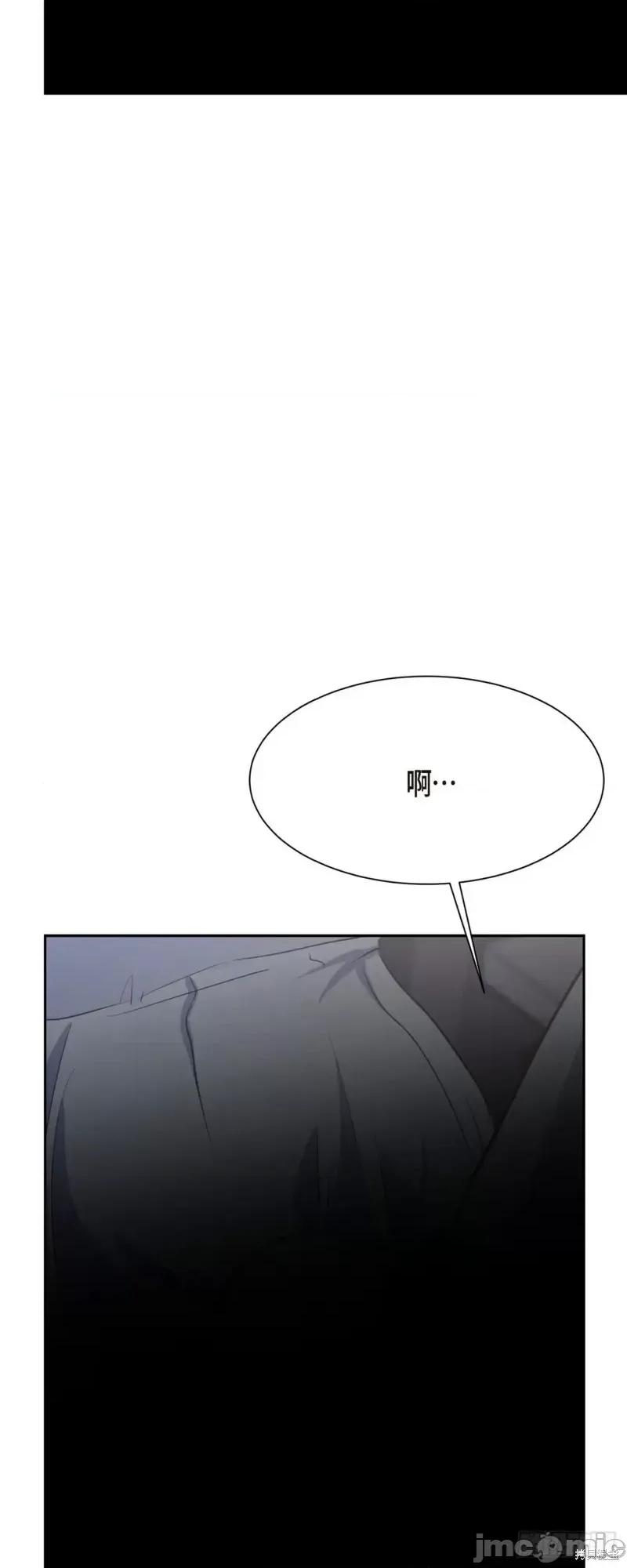 绝对所有 绝对所有第08话.zip 第66页