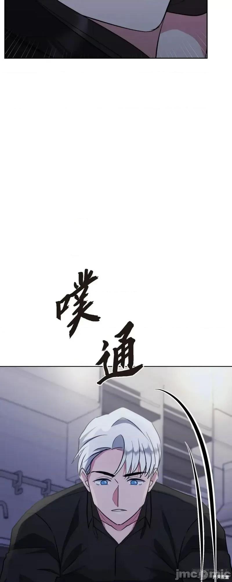 绝对所有 绝对所有第08话.zip 第69页