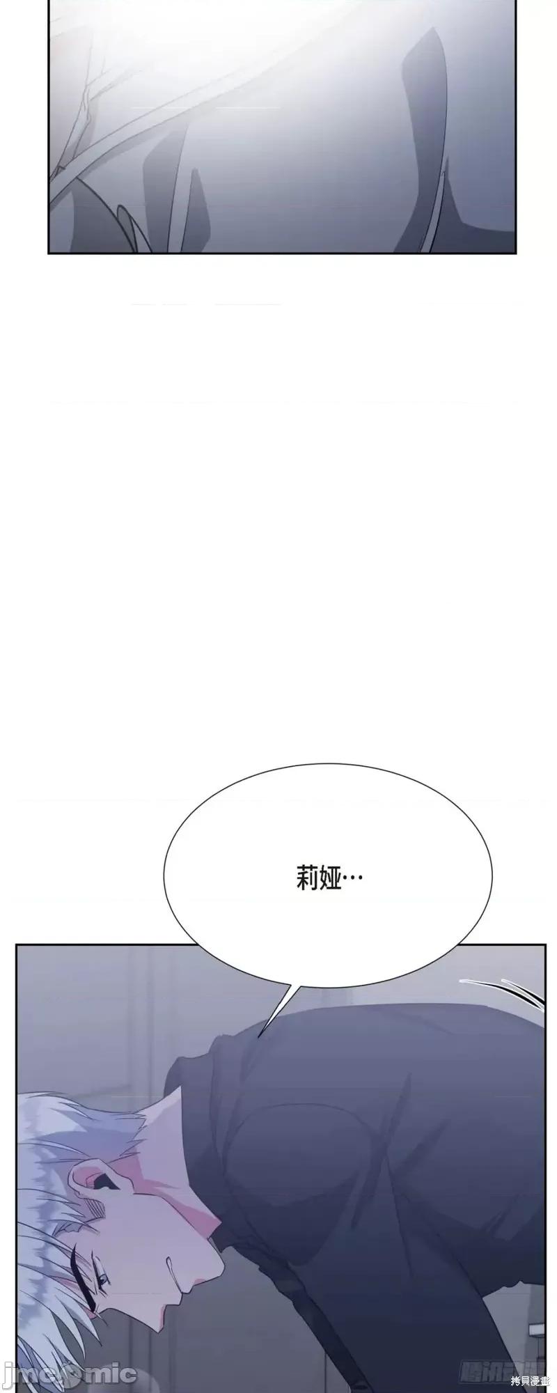 绝对所有 绝对所有第09话.zip 第10页