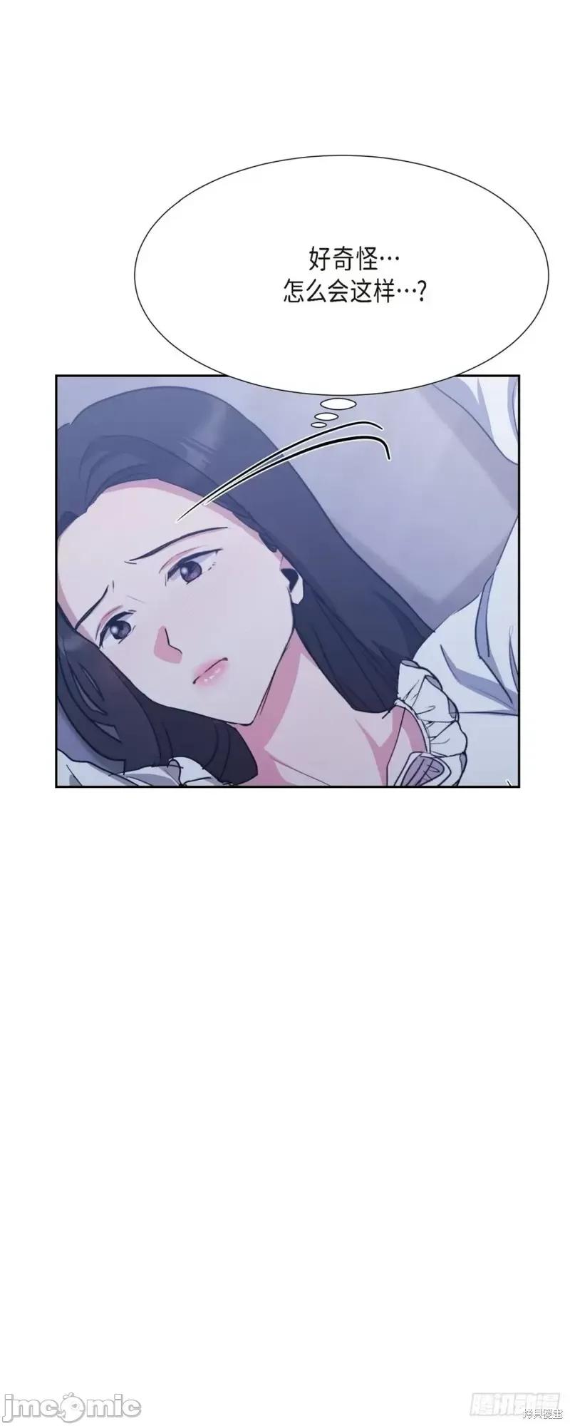 绝对所有 绝对所有第09话.zip 第21页