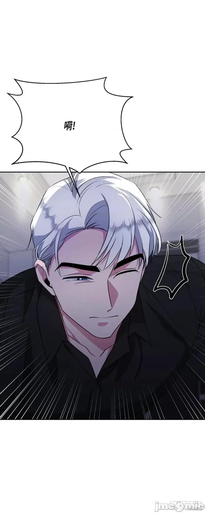 绝对所有 绝对所有第09话.zip 第25页