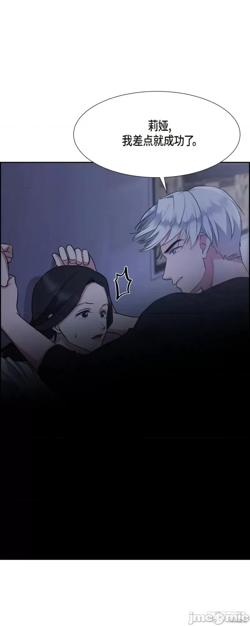 绝对所有 绝对所有第09话.zip 第26页
