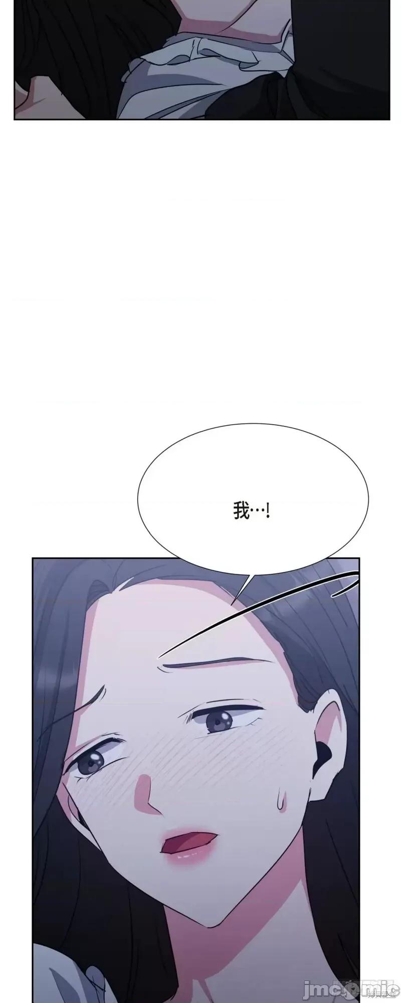 绝对所有 绝对所有第09话.zip 第28页