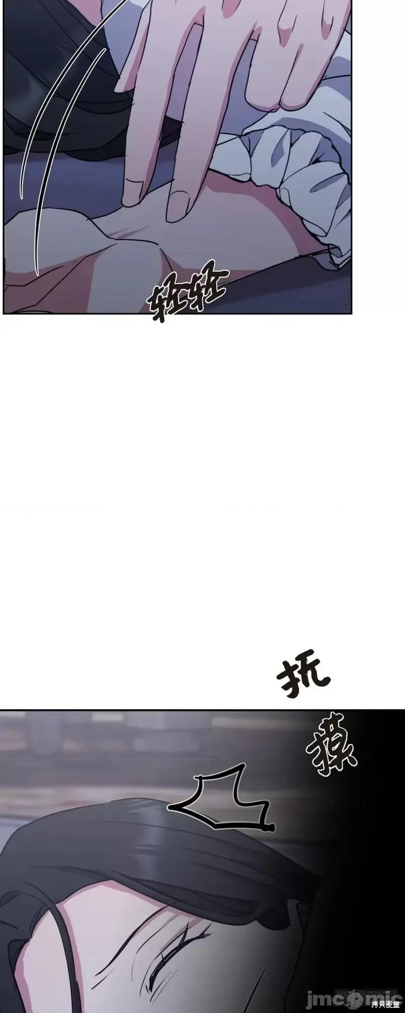 绝对所有 绝对所有第09话.zip 第31页