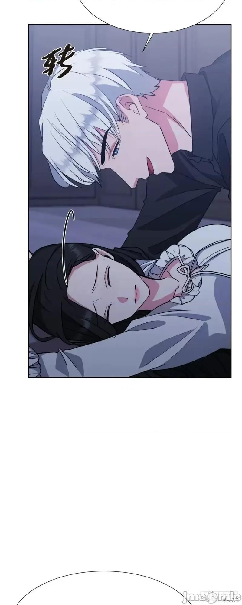 绝对所有 绝对所有第09话.zip 第41页