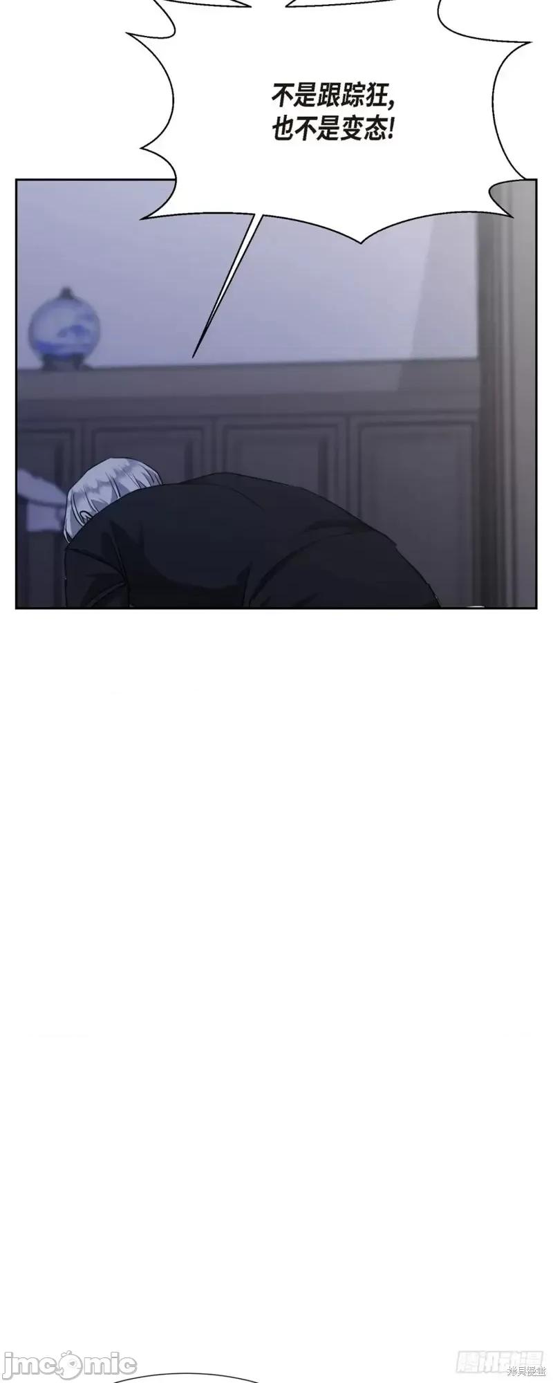 绝对所有 绝对所有第09话.zip 第52页