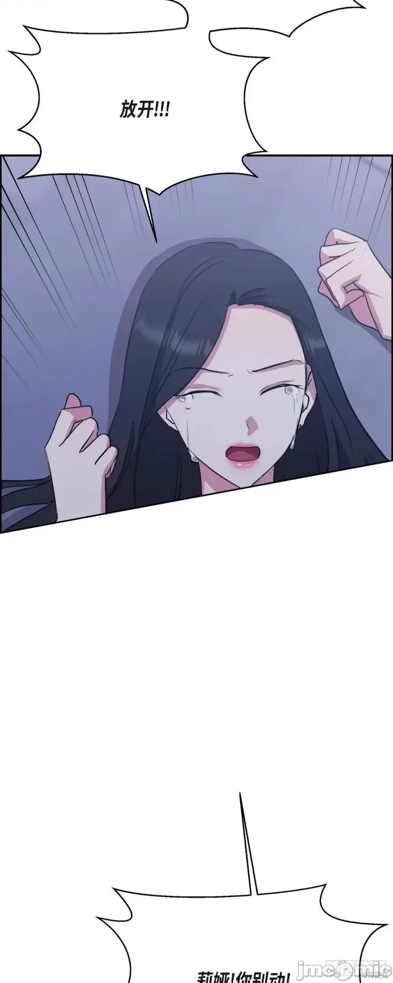 绝对所有 绝对所有第09话.zip 第60页