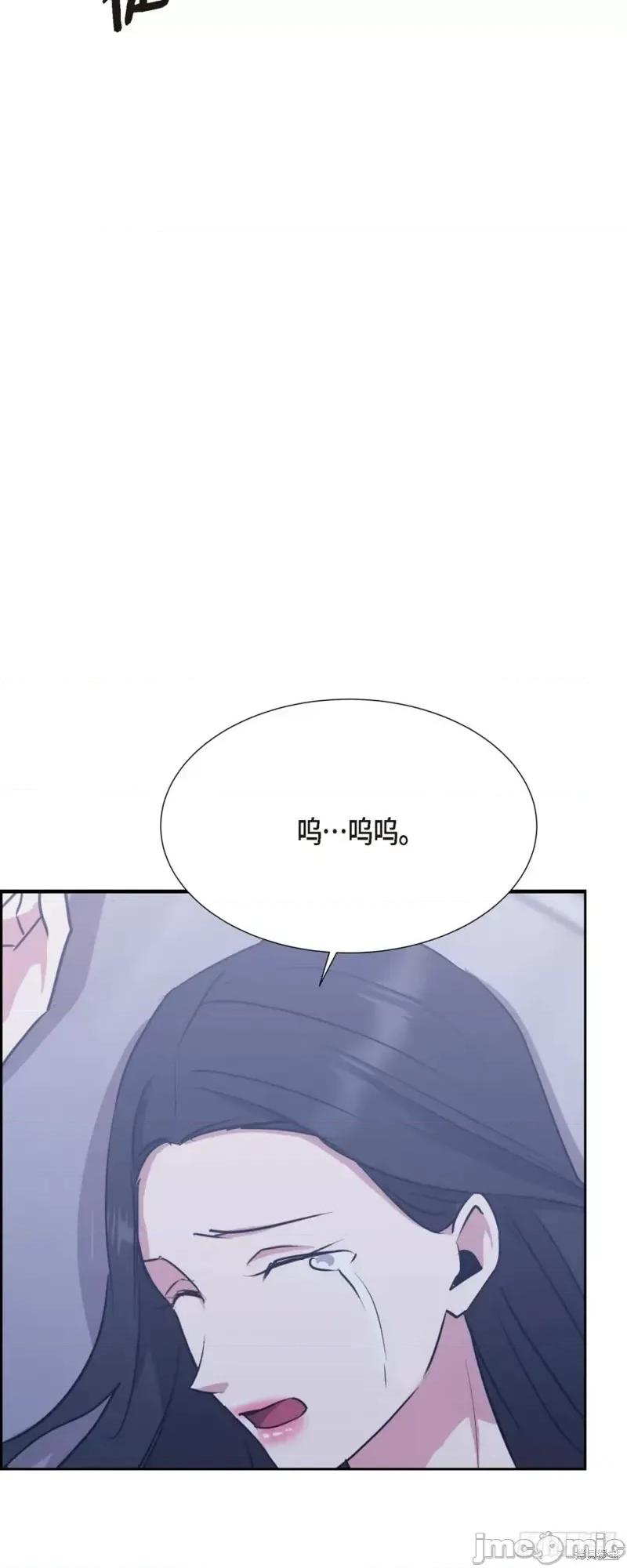 绝对所有 绝对所有第09话.zip 第65页