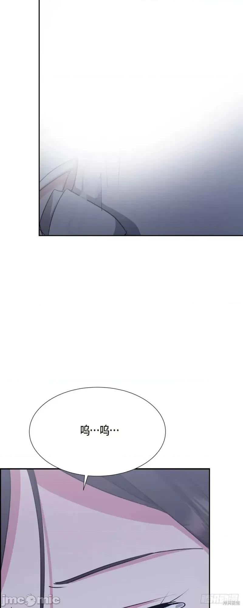 绝对所有 绝对所有第09话.zip 第67页