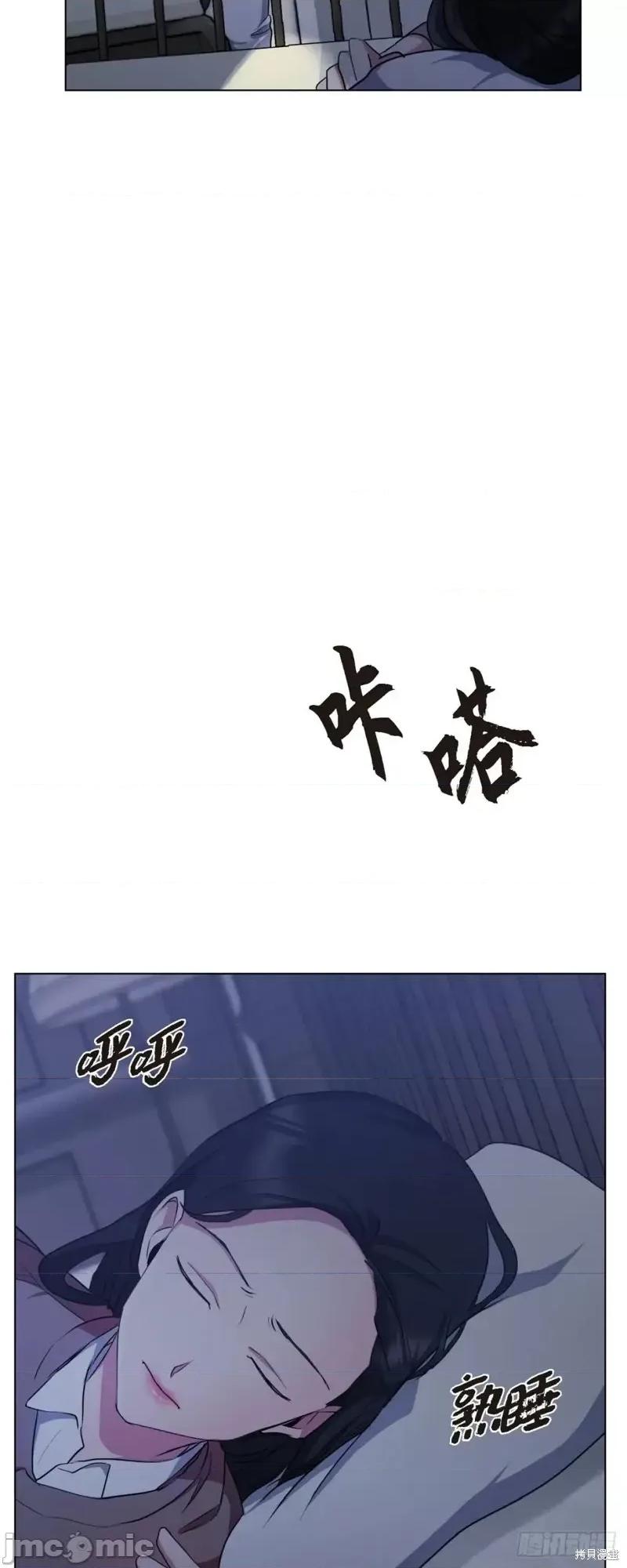 绝对所有 绝对所有第10话.zip 第3页