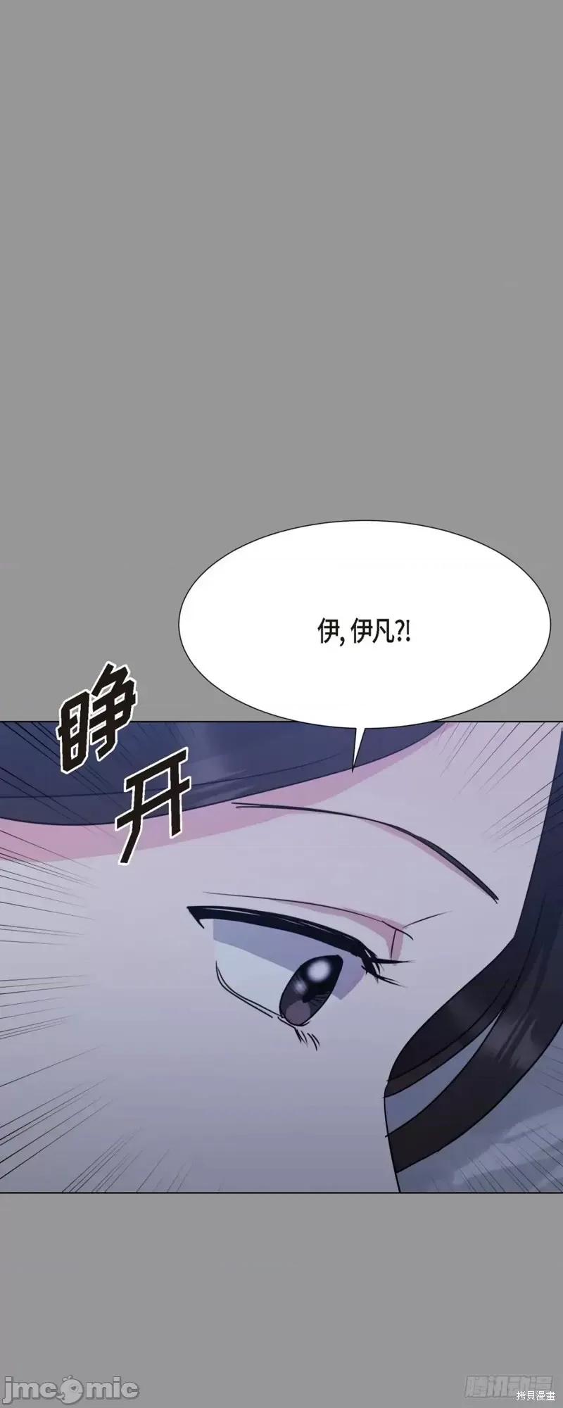 绝对所有 绝对所有第10话.zip 第8页