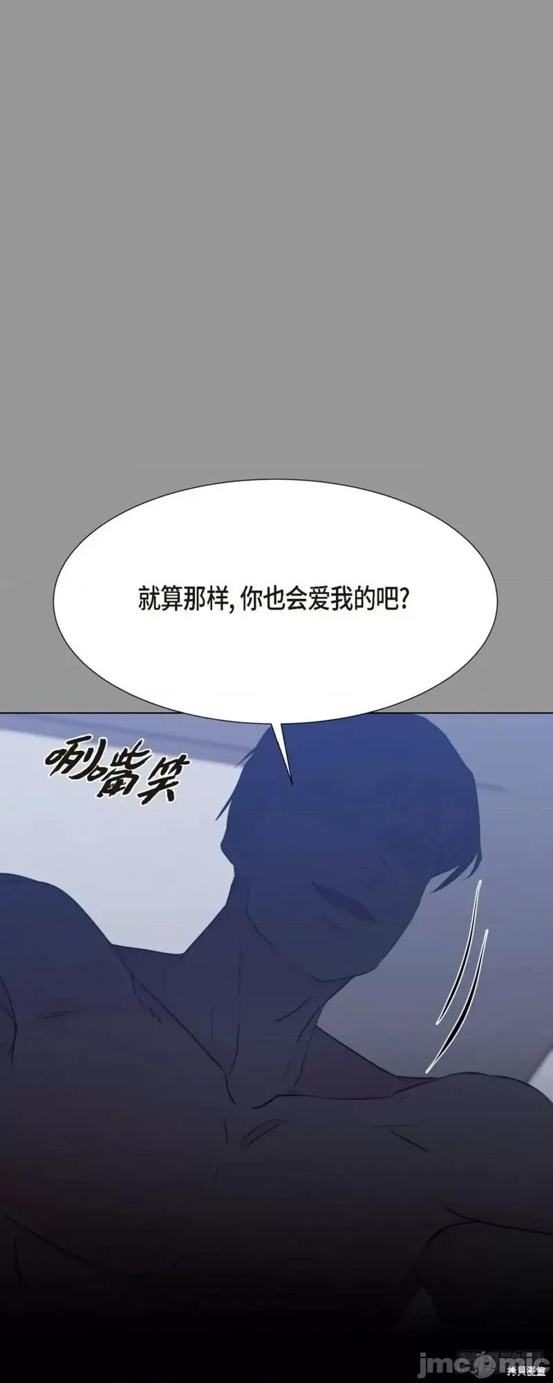 绝对所有 绝对所有第10话.zip 第10页