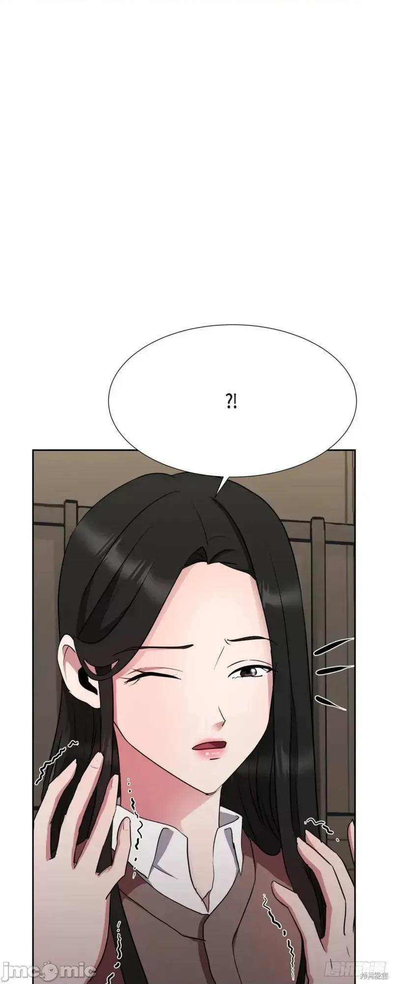 绝对所有 绝对所有第10话.zip 第21页