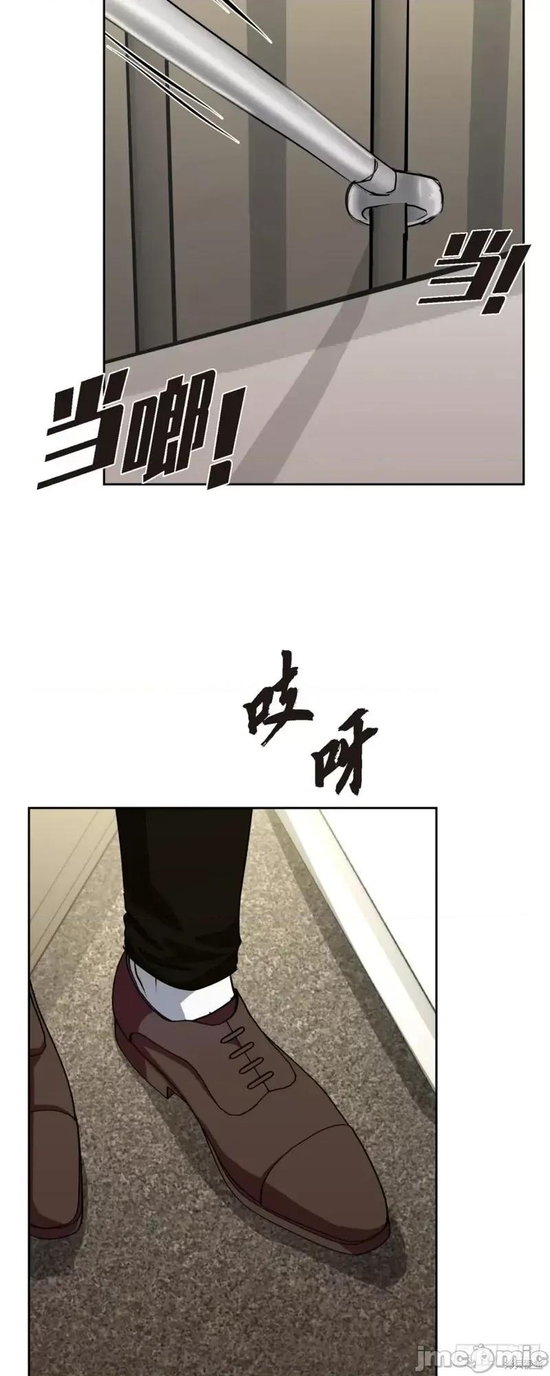 绝对所有 绝对所有第10话.zip 第24页