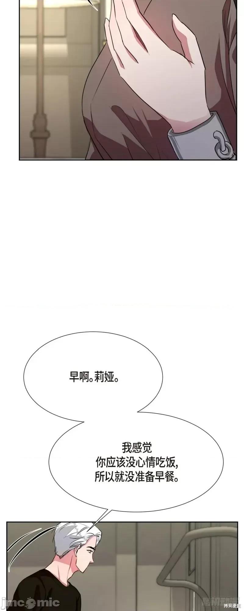绝对所有 绝对所有第10话.zip 第26页