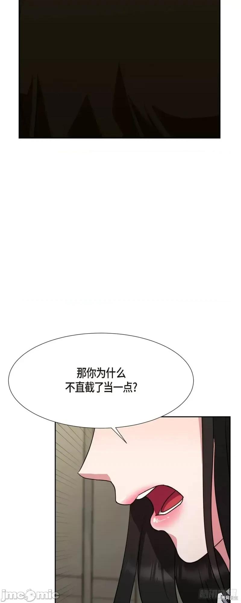 绝对所有 绝对所有第10话.zip 第39页