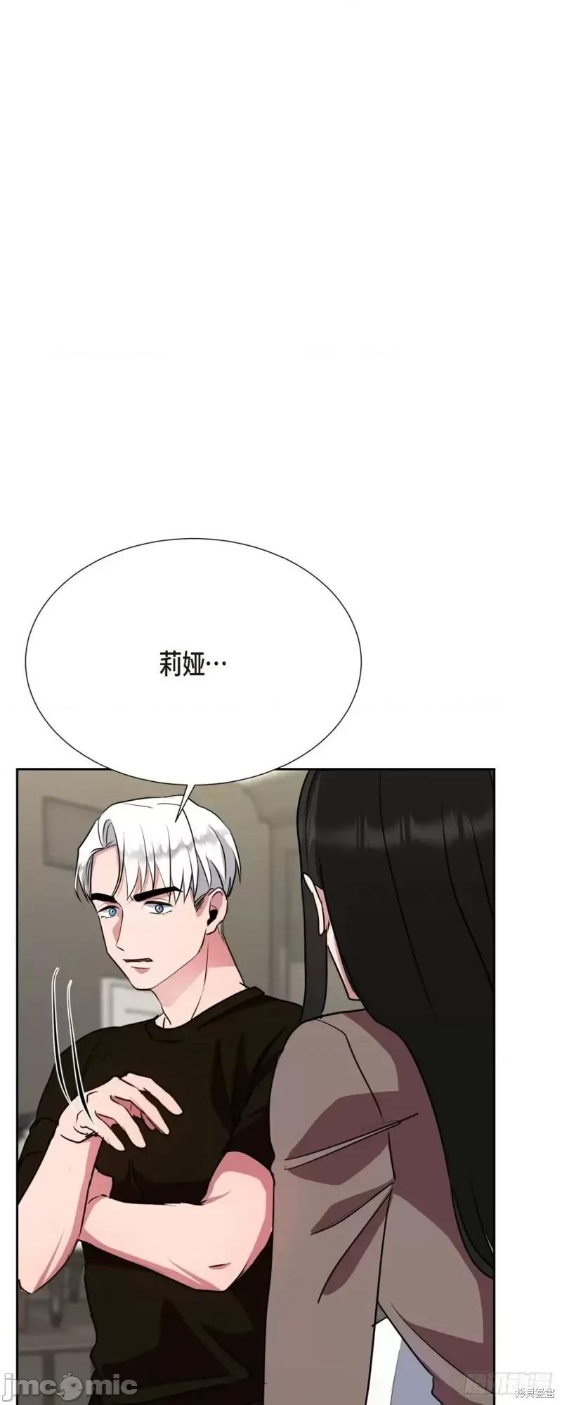 绝对所有 绝对所有第10话.zip 第48页