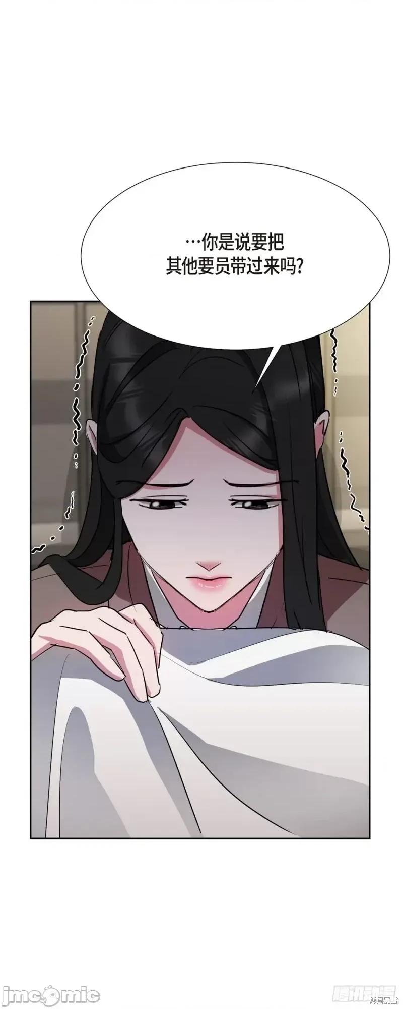 绝对所有 绝对所有第10话.zip 第56页