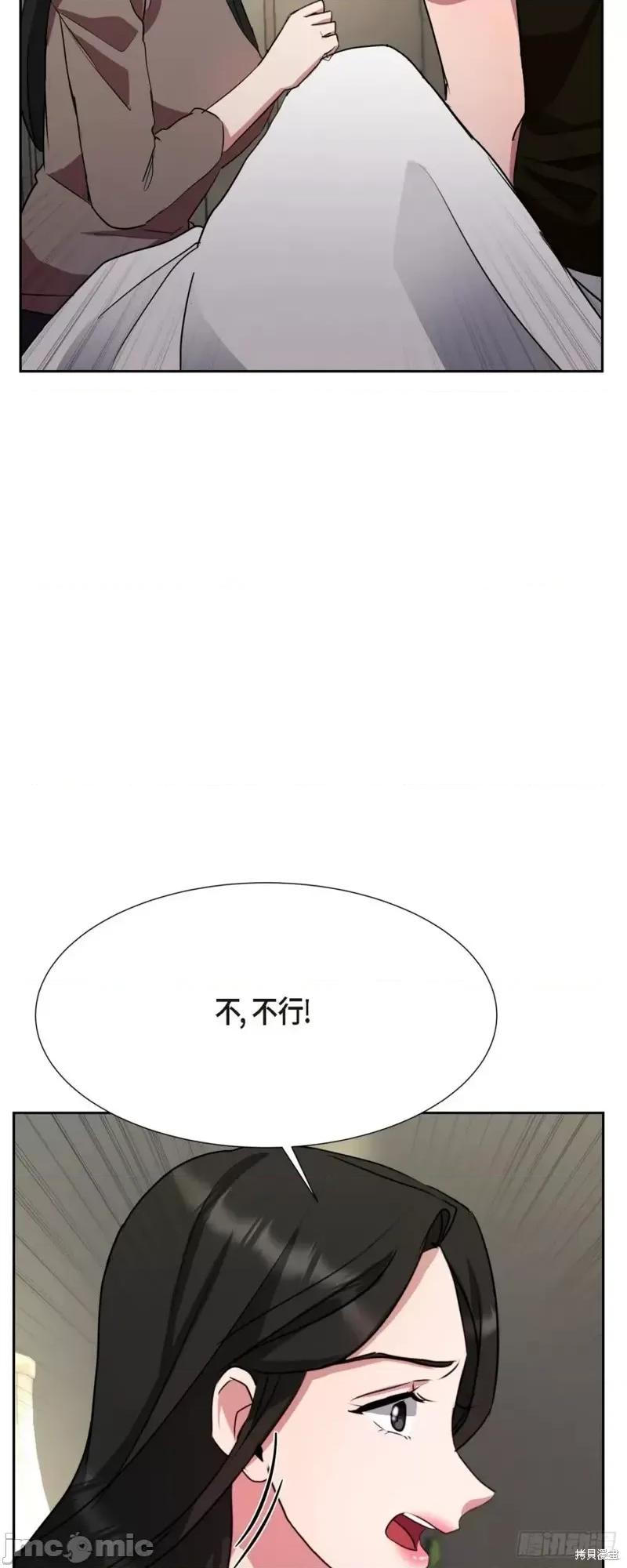 绝对所有 绝对所有第10话.zip 第59页