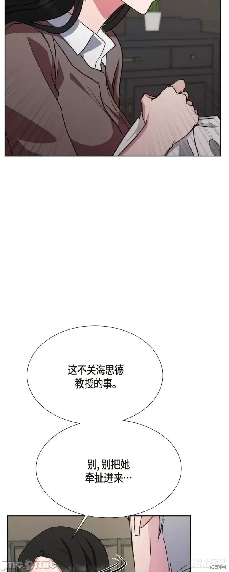 绝对所有 绝对所有第10话.zip 第60页