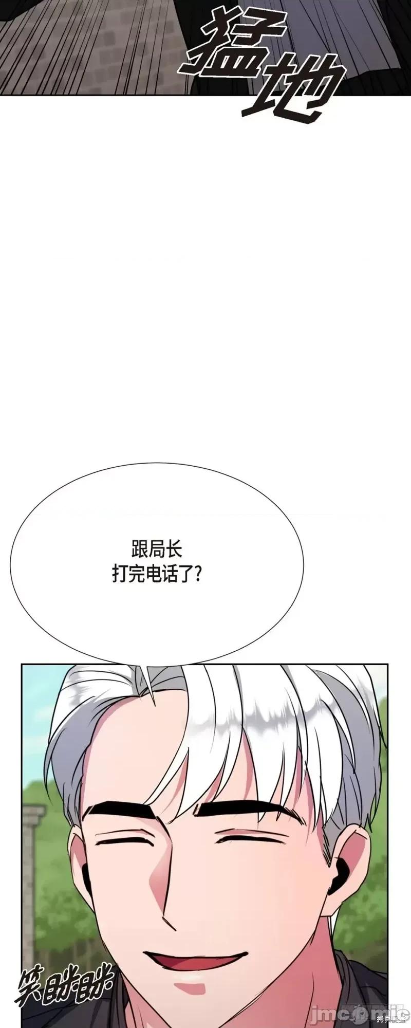 绝对所有 绝对所有第10话.zip 第77页