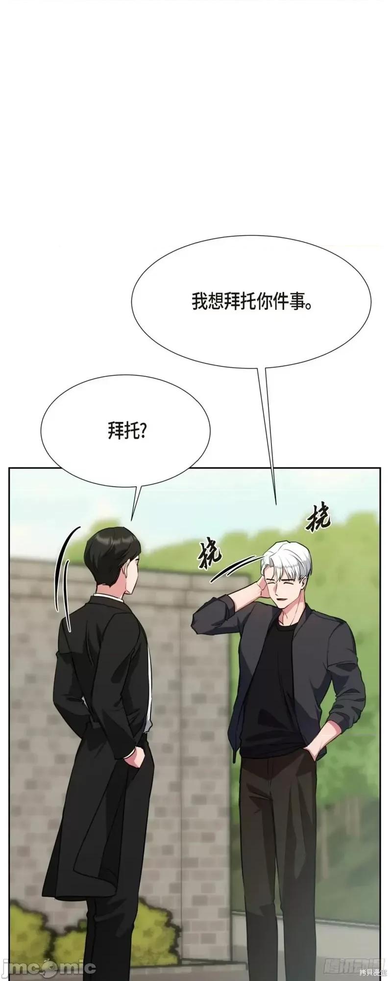 绝对所有 绝对所有第11话.zip 第4页